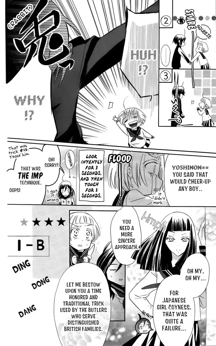 Fushigi no Maria-kun Chapter 2 13